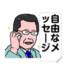 おとんの日常 メッセージスタンプ（個別スタンプ：6）