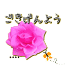 上品な薔薇〜カスタム〜（個別スタンプ：4）