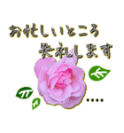 上品な薔薇〜カスタム〜（個別スタンプ：5）