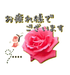 上品な薔薇〜カスタム〜（個別スタンプ：8）