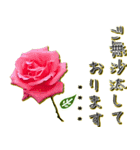 上品な薔薇〜カスタム〜（個別スタンプ：10）