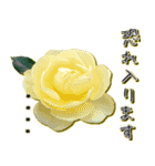 上品な薔薇〜カスタム〜（個別スタンプ：26）