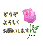 上品な薔薇〜カスタム〜（個別スタンプ：27）