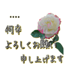 上品な薔薇〜カスタム〜（個別スタンプ：28）