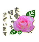 上品な薔薇〜カスタム〜（個別スタンプ：34）