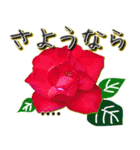 上品な薔薇〜カスタム〜（個別スタンプ：39）