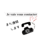 敬語で吹き出しほのぼのフランス語（個別スタンプ：18）