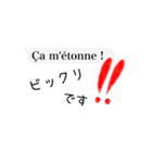 敬語で吹き出しほのぼのフランス語（個別スタンプ：31）