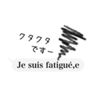 敬語で吹き出しほのぼのフランス語（個別スタンプ：33）