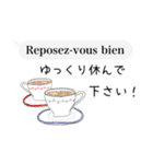 敬語で吹き出しほのぼのフランス語（個別スタンプ：35）