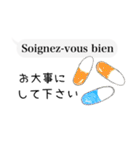 敬語で吹き出しほのぼのフランス語（個別スタンプ：38）