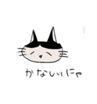きもいへんなスタンプ（個別スタンプ：2）