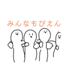 表情豊かな（？）ぴえん（個別スタンプ：7）