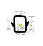 みどりのなにか2（個別スタンプ：9）