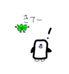 みどりのなにか2（個別スタンプ：10）