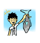 釣りだよ ビューティー2（個別スタンプ：1）