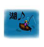 釣りだよ ビューティー2（個別スタンプ：3）