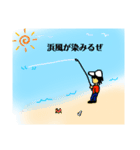釣りだよ ビューティー2（個別スタンプ：4）