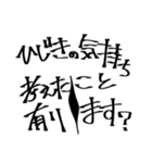 あらぶるひじきなの？（個別スタンプ：1）