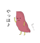 さつま芋っ屁。（個別スタンプ：2）