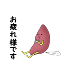 さつま芋っ屁。（個別スタンプ：18）