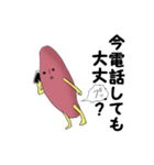 さつま芋っ屁。（個別スタンプ：21）