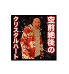 櫻☆タロパート2（個別スタンプ：4）