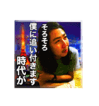 櫻☆タロパート2（個別スタンプ：6）