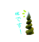 テンションhighビスカス（個別スタンプ：7）