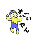 なごなごなご（個別スタンプ：14）