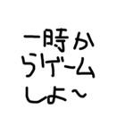 いい感じのスタンプ（たぶん）（個別スタンプ：3）