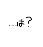いい感じのスタンプ（たぶん）（個別スタンプ：4）