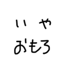 いい感じのスタンプ（たぶん）（個別スタンプ：6）