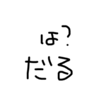 いい感じのスタンプ（たぶん）（個別スタンプ：7）