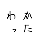 いい感じのスタンプ（たぶん）（個別スタンプ：11）
