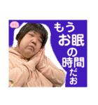 マグーラオールスター2！！（個別スタンプ：3）
