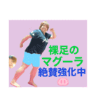 マグーラオールスター2！！（個別スタンプ：6）