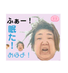 マグーラオールスター2！！（個別スタンプ：9）