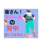 マグーラオールスター2！！（個別スタンプ：15）