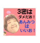 マグーラオールスター2！！（個別スタンプ：16）