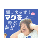 マグーラオールスター2！！（個別スタンプ：21）