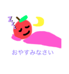 りんごの可愛いスタンプ（個別スタンプ：4）