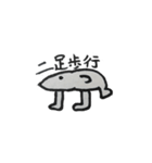 動物と花（個別スタンプ：7）