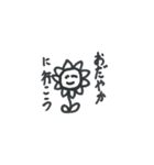 動物と花（個別スタンプ：8）