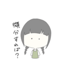 ふにふに 1（個別スタンプ：2）