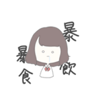 ふにふに 1（個別スタンプ：13）