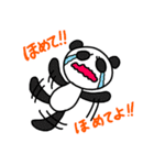 双極性障害のパンダちゃんスタンプ第二弾（個別スタンプ：2）
