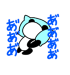 双極性障害のパンダちゃんスタンプ第二弾（個別スタンプ：4）