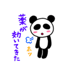 双極性障害のパンダちゃんスタンプ第二弾（個別スタンプ：7）