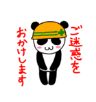 双極性障害のパンダちゃんスタンプ第二弾（個別スタンプ：8）
